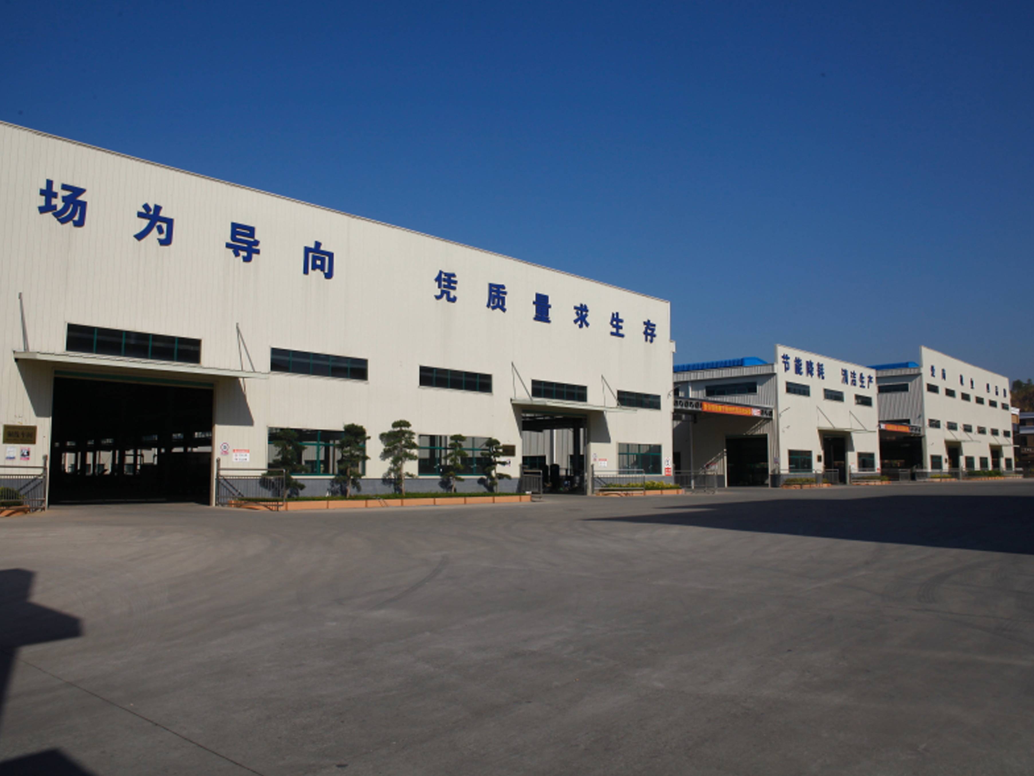 懷集國東銅材制造有限公司危險廢物污染環(huán)境防治2024年度信息公示